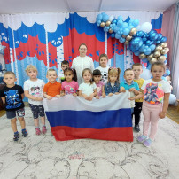 День России. День России.