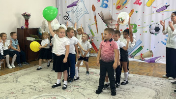 День знаний. День знаний.