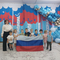 День России. День России.