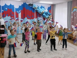 День России. День России.